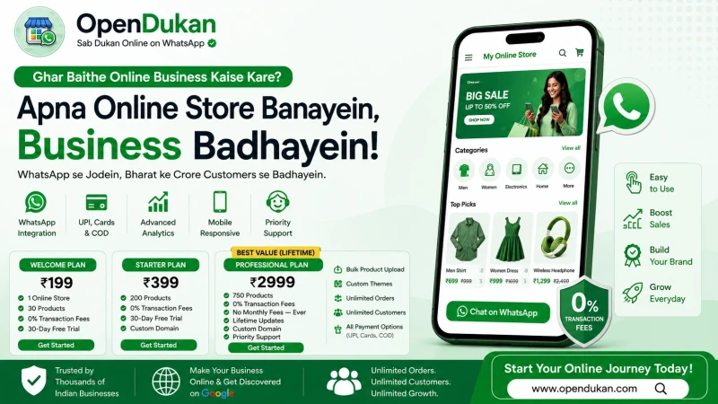 Ghar Baithe Online Business Kaise Kare